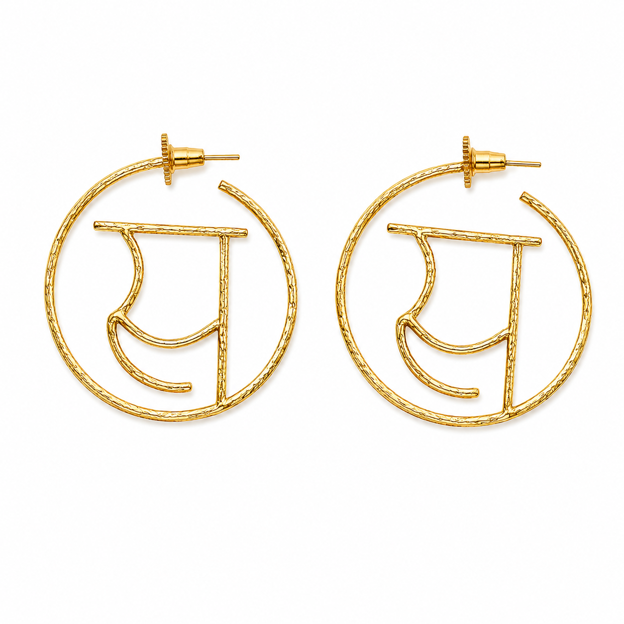 Akshar Hoop - Sa